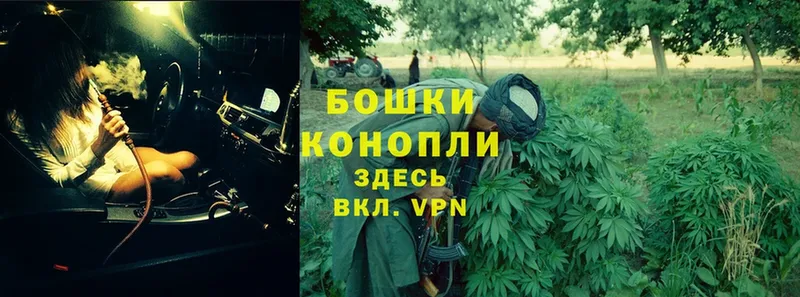 МАРИХУАНА Ganja  Баймак 